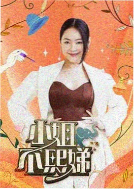 歌手2024综艺全集