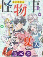 五十公里桃花坞综艺全集