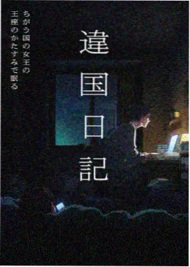 伍六七之记忆碎片动漫全集